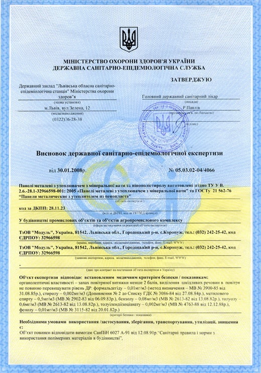 cert-2