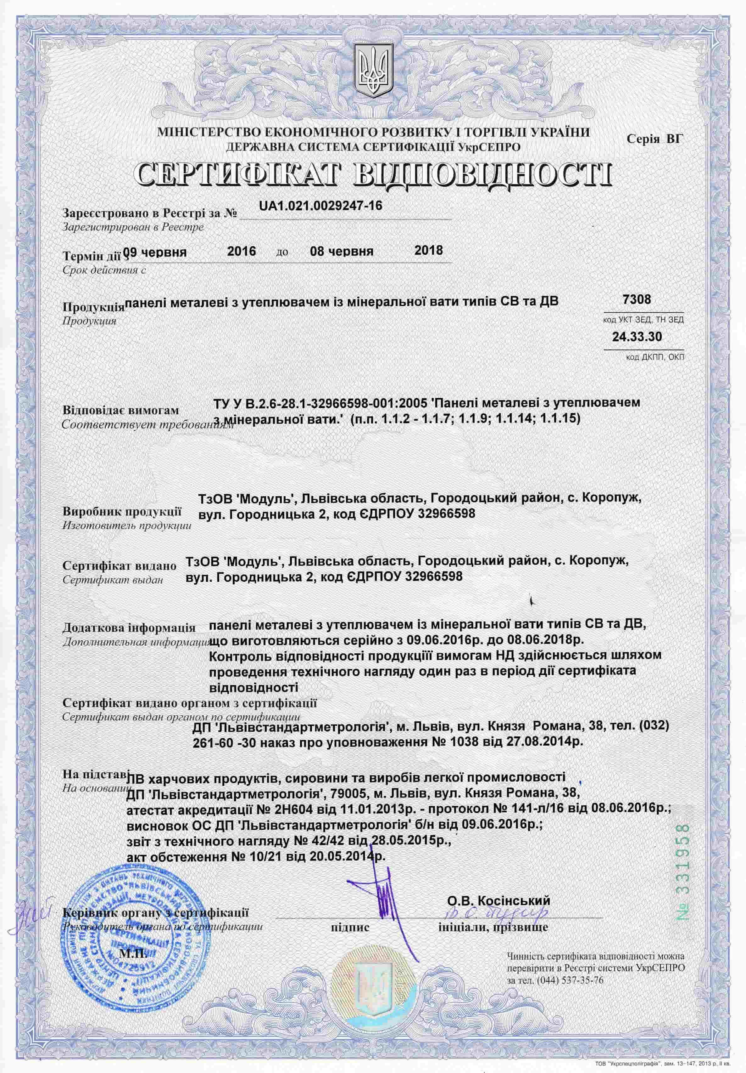 cert-3