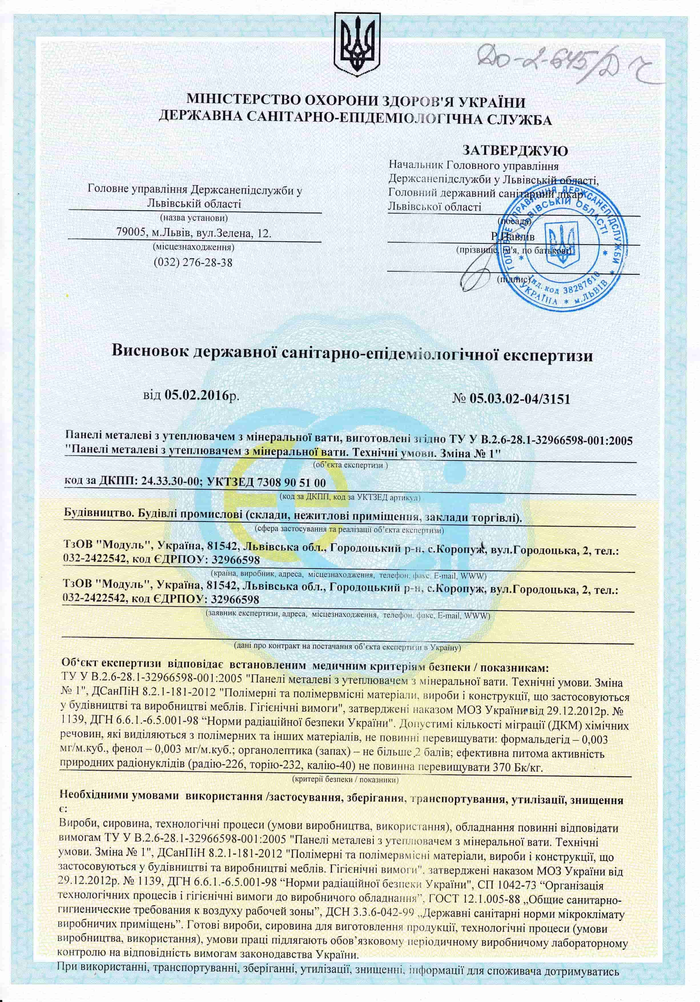 cert-4